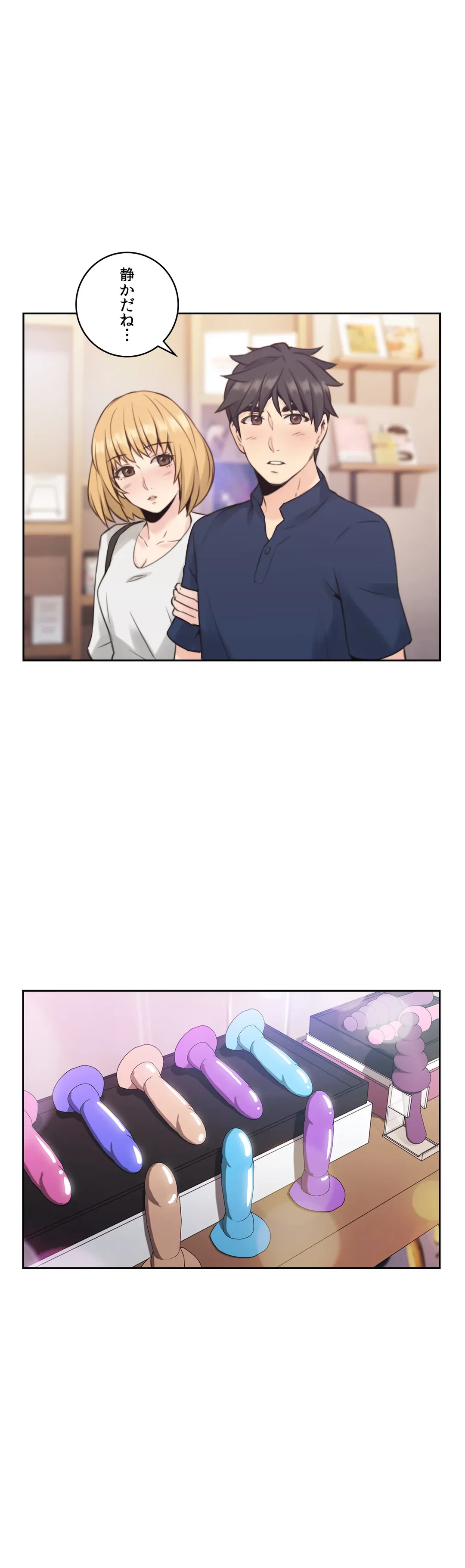 ページ 30 — 第16話