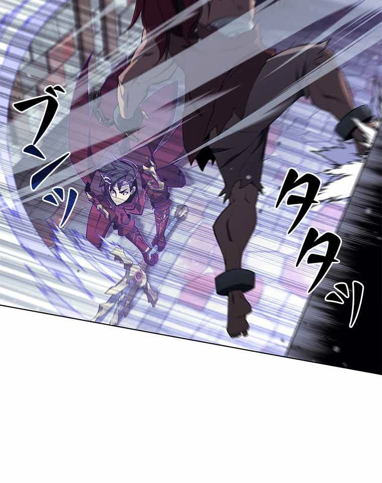 ページ 6 — 第115話