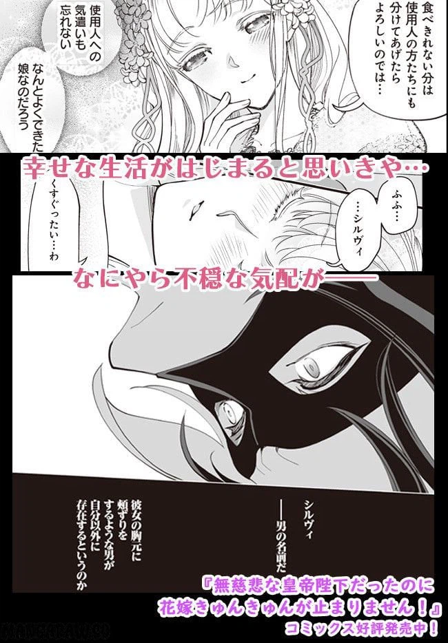 ページ 40 — 第1話