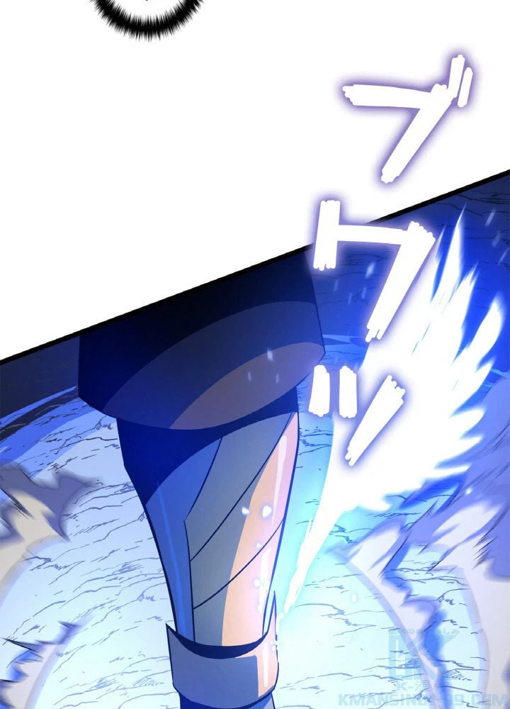 ページ 20 — 第110話