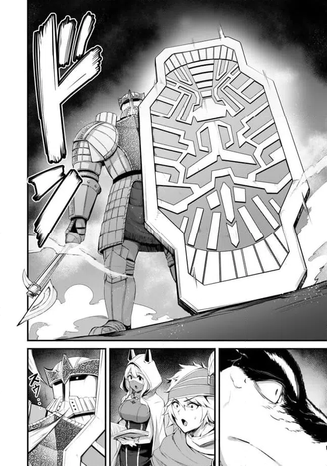 ページ 8 — 第12.1話