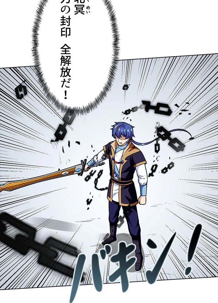 ページ 10 — 第187話