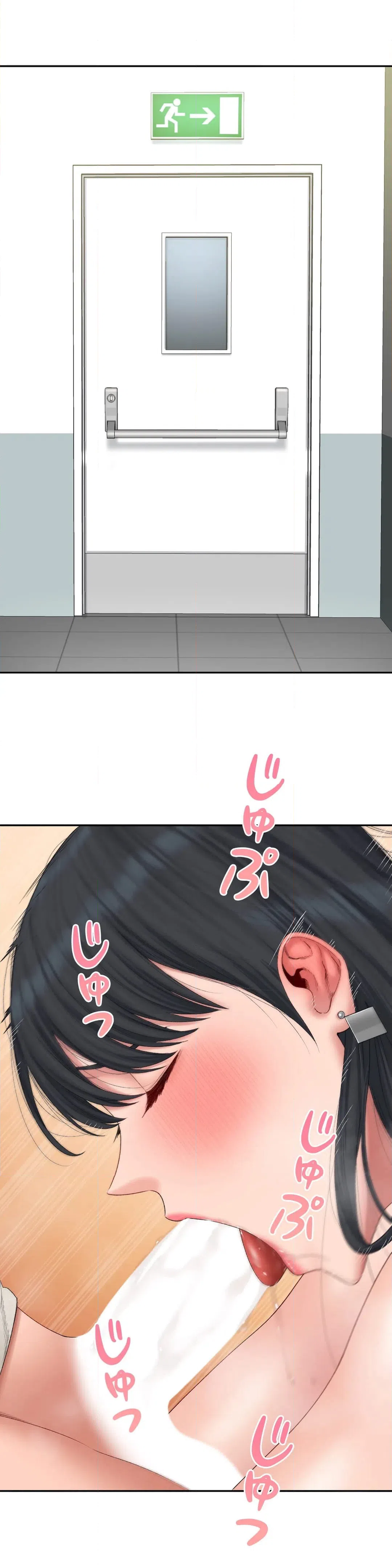 ページ 15 — 第37話