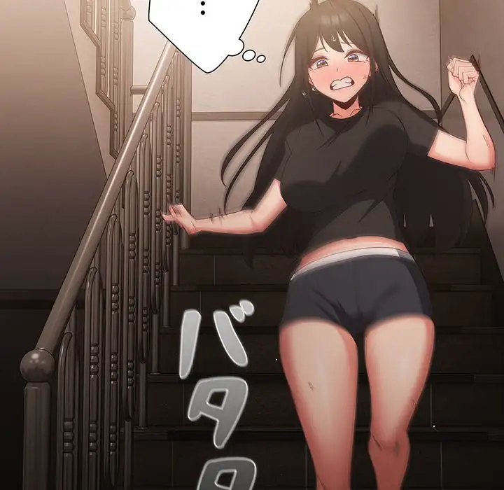 ページ 11 — 第4話