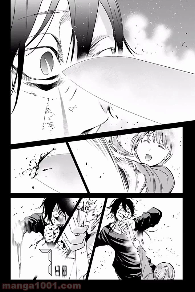 ページ 12 — 第119話