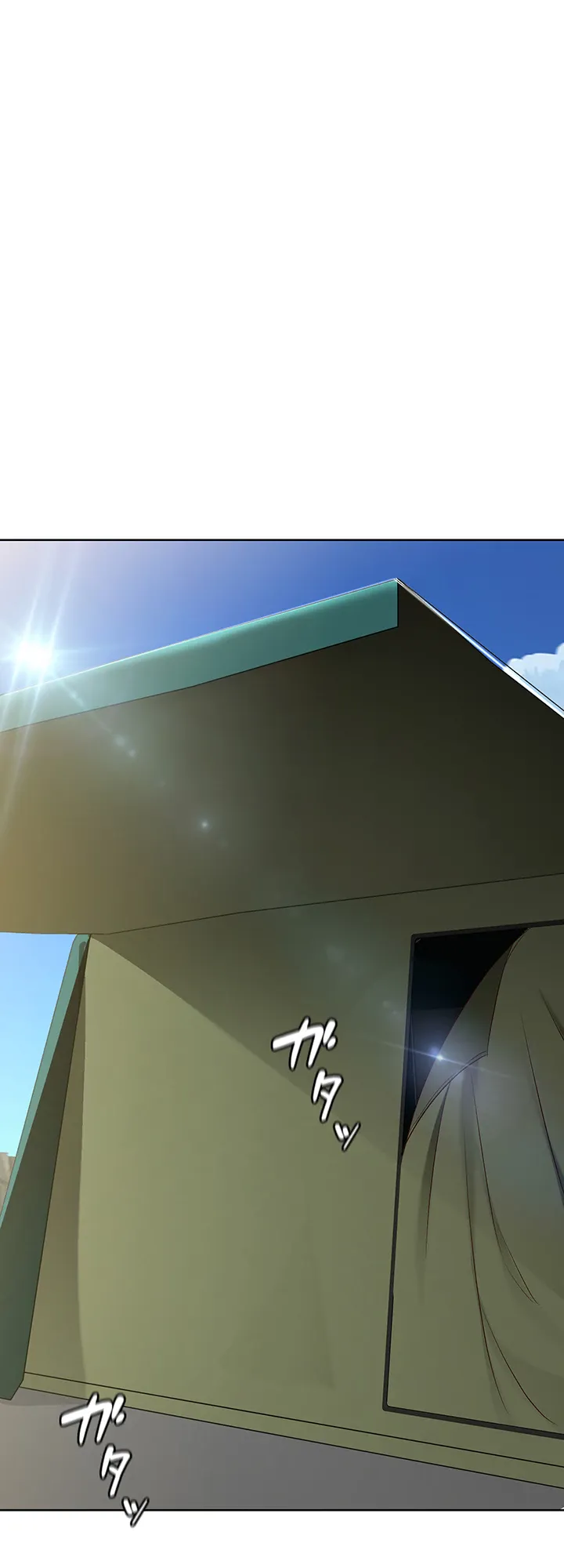 ページ 27 — 第73話