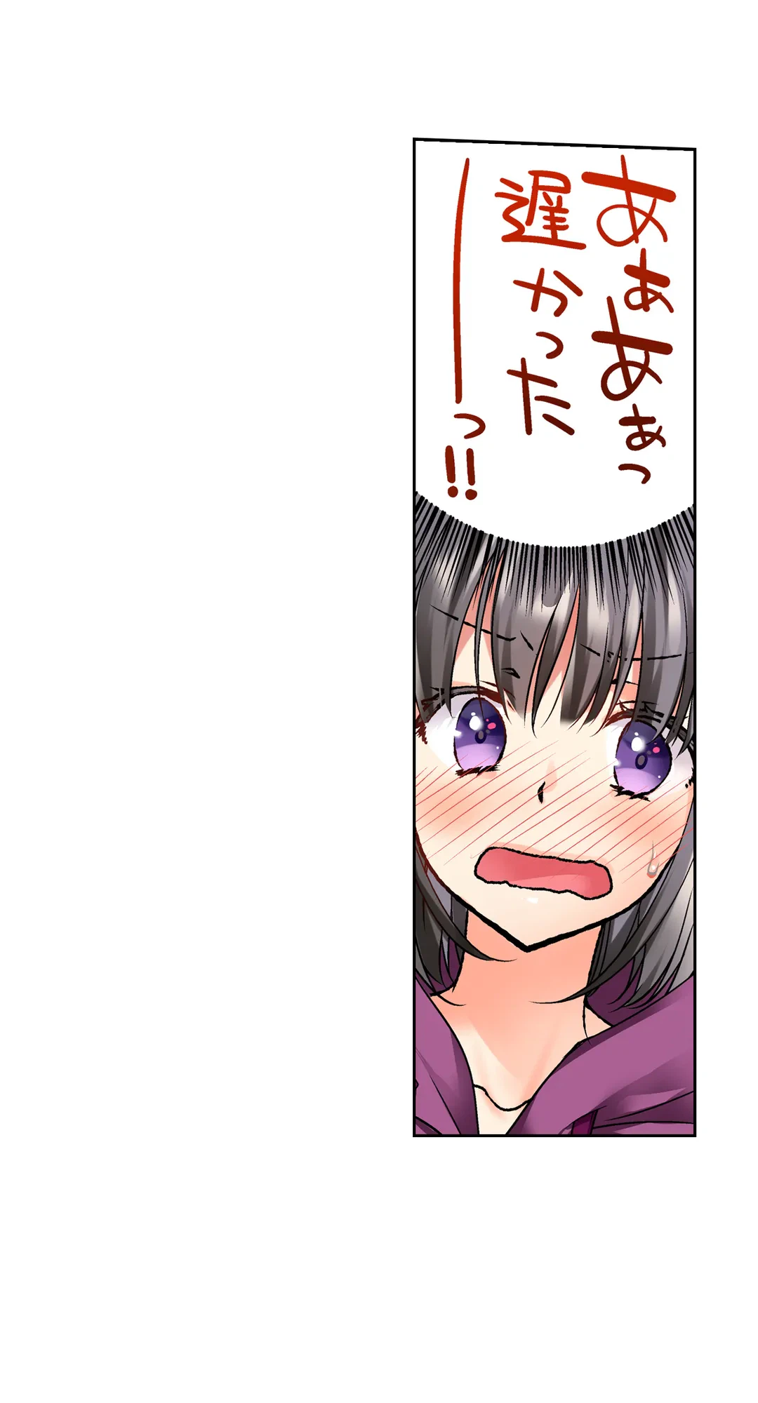 ページ 27 — 第13話