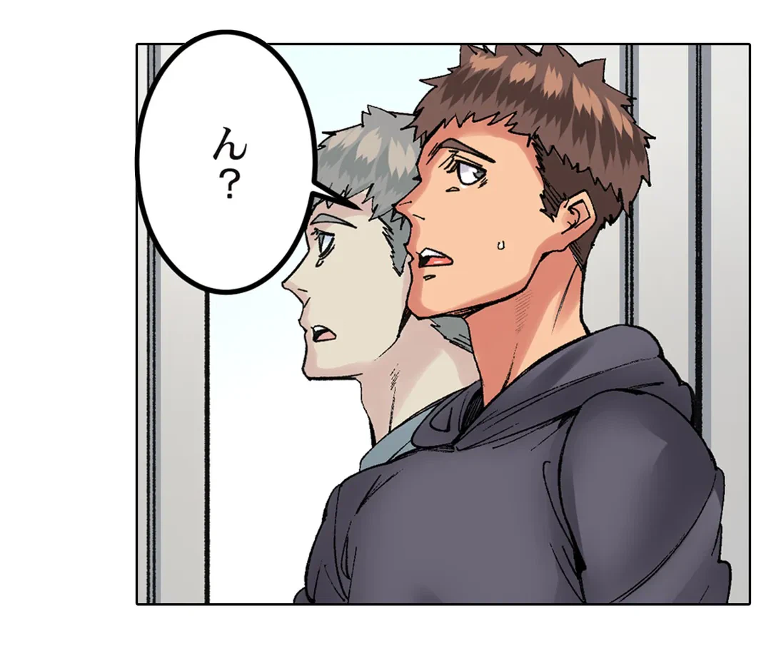ページ 29 — 第23話