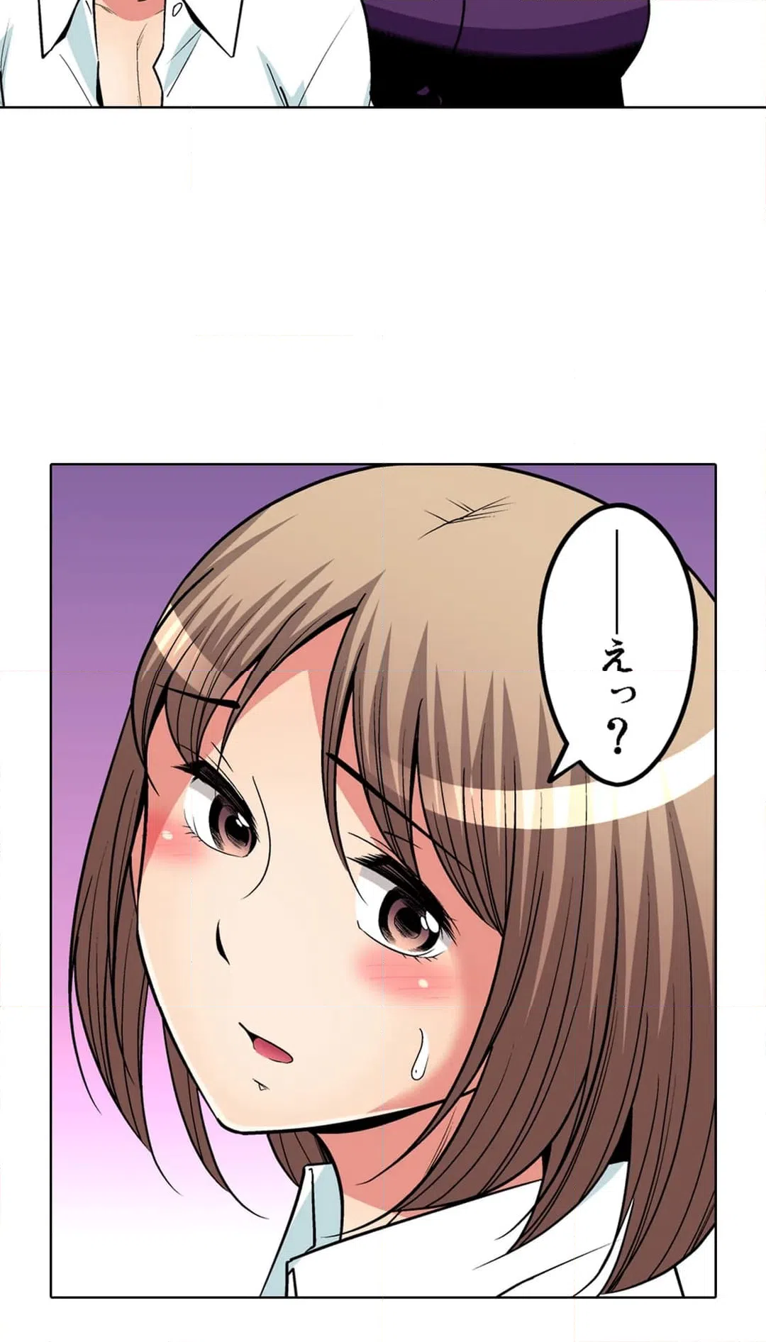 ページ 23 — 第107話