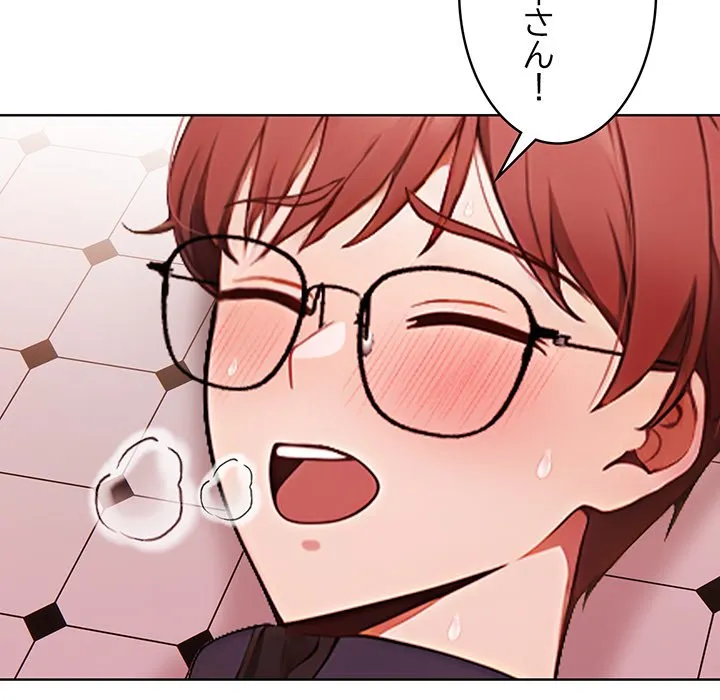 ページ 13 — 第6話