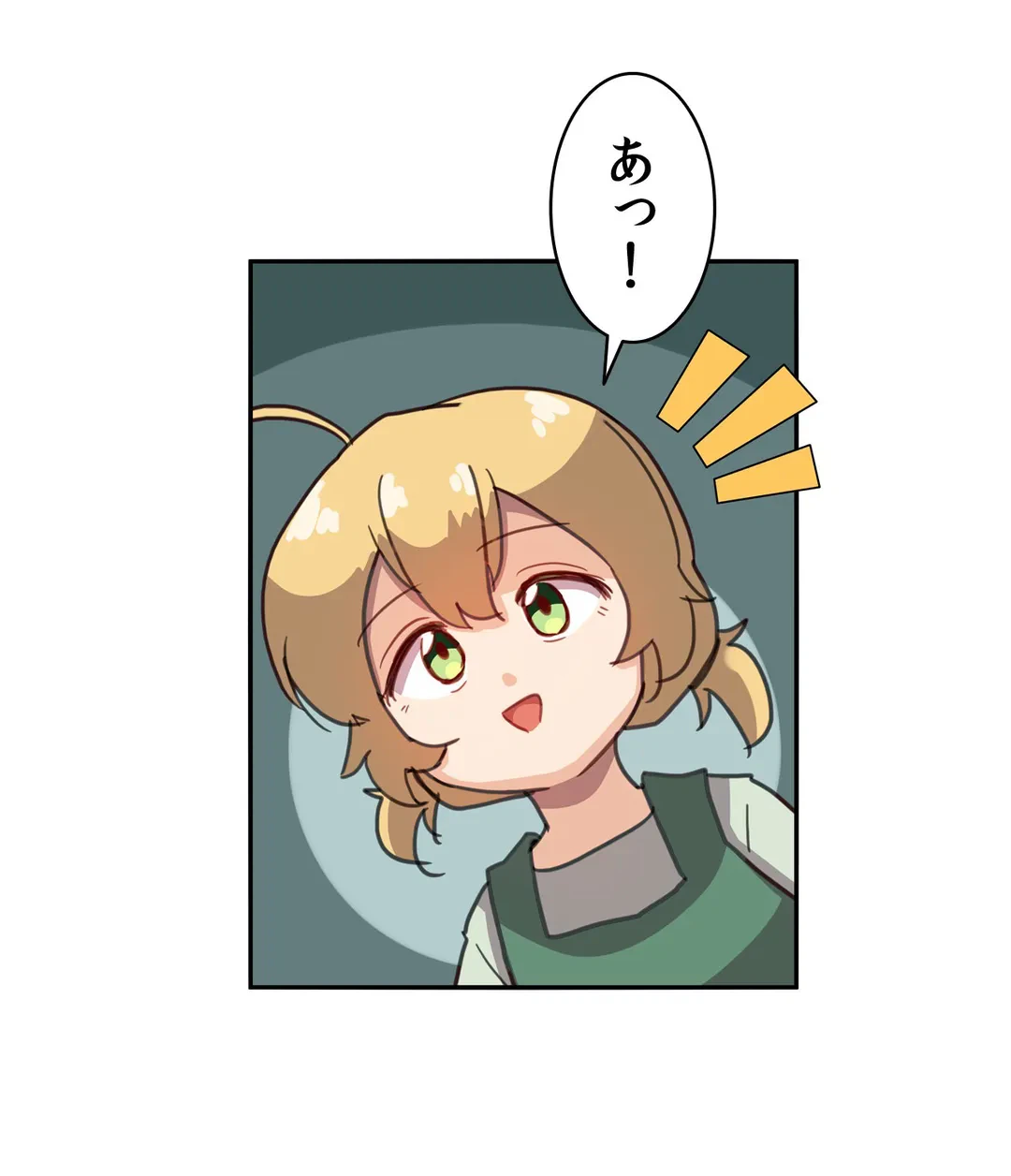 ページ 31 — 第4話