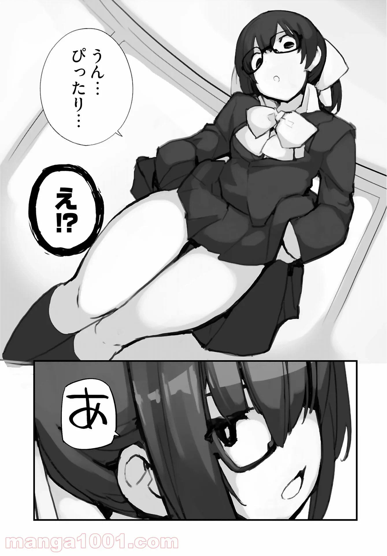 ページ 13 — 第4話