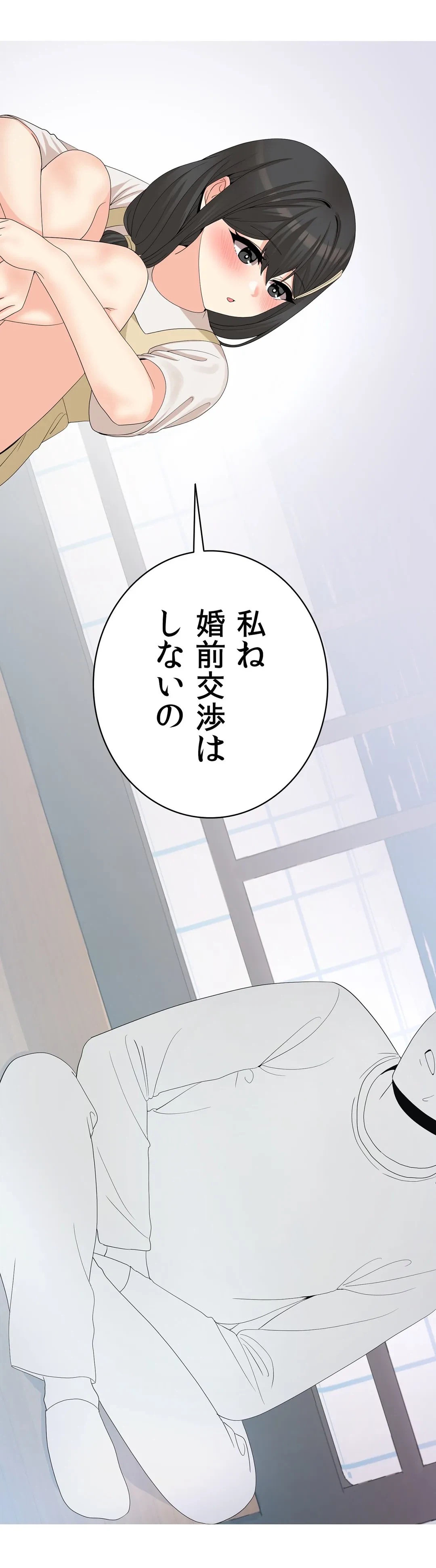 ページ 37 — 第17話