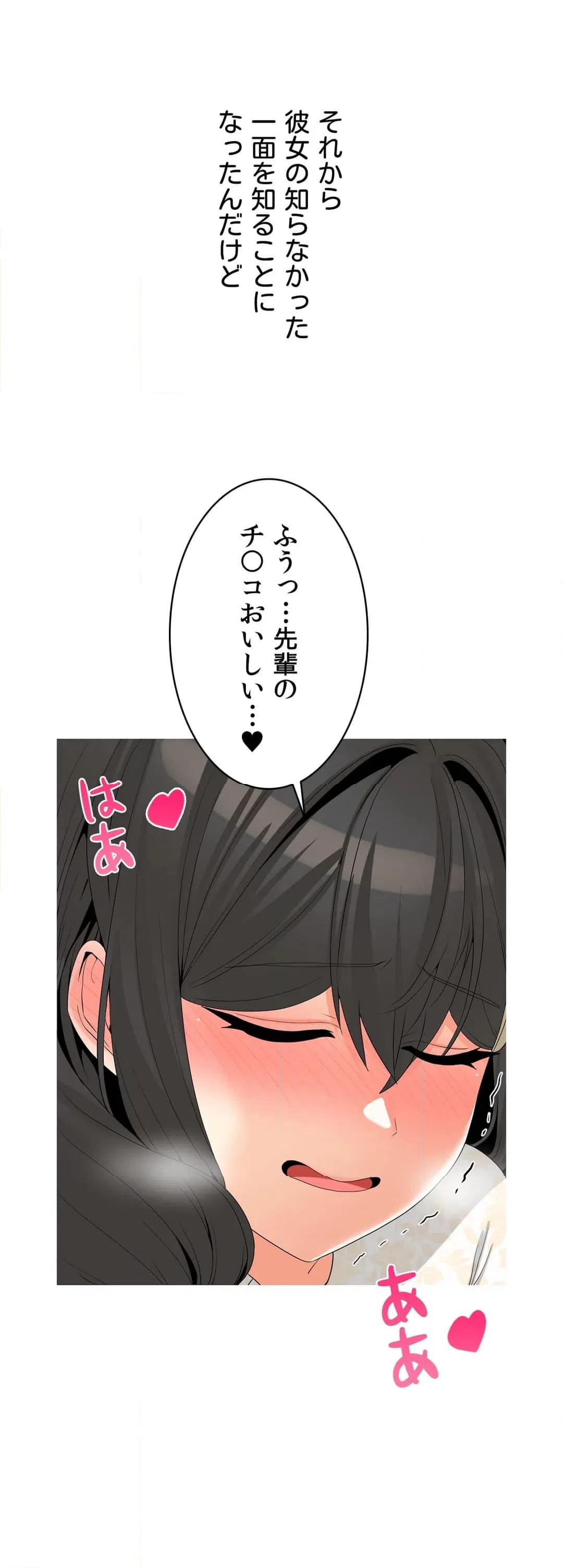 ページ 22 — 第21話