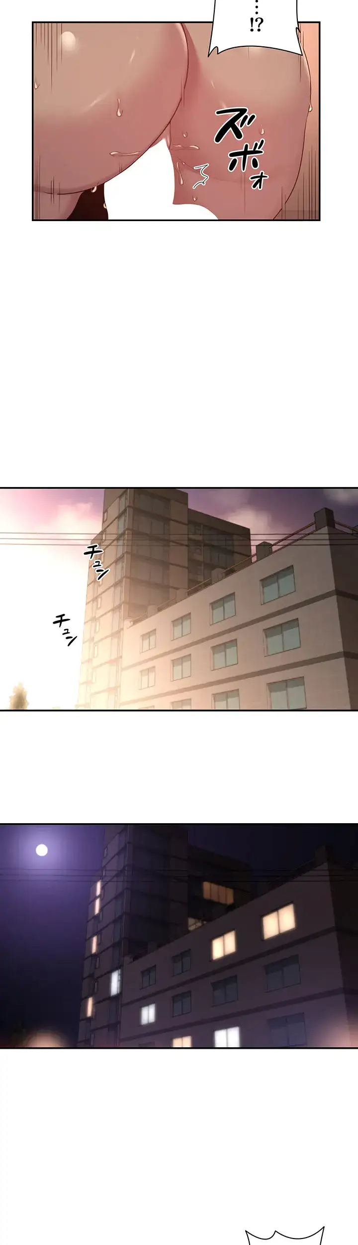 ページ 29 — 第105話