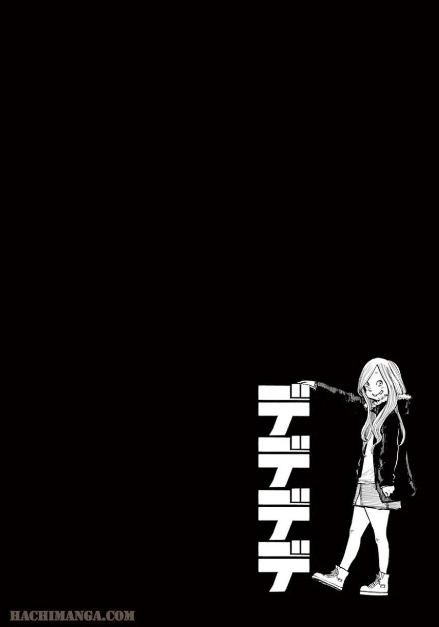 ページ 20 — 第26話
