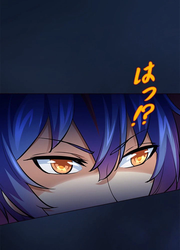ページ 25 — 第56話