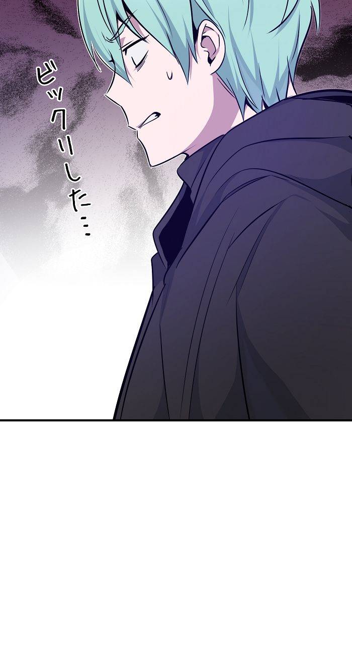 ページ 24 — 第16話
