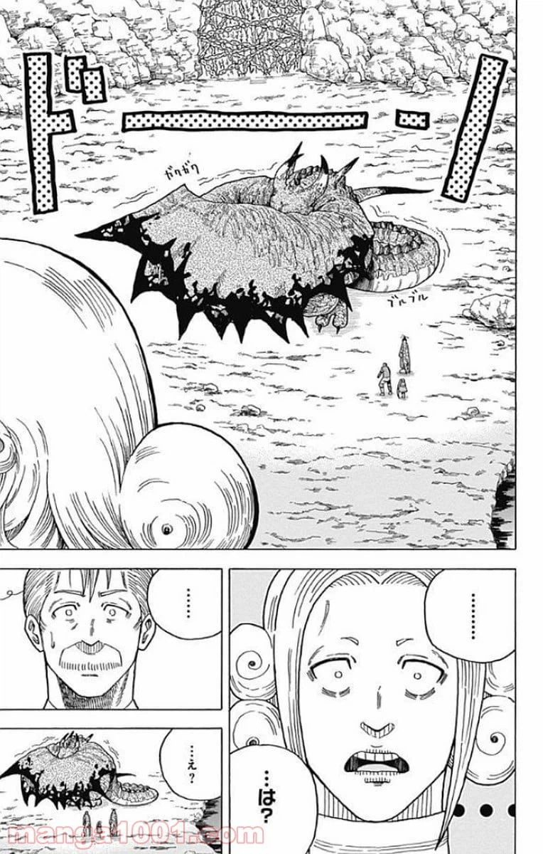 ページ 17 — 第12話