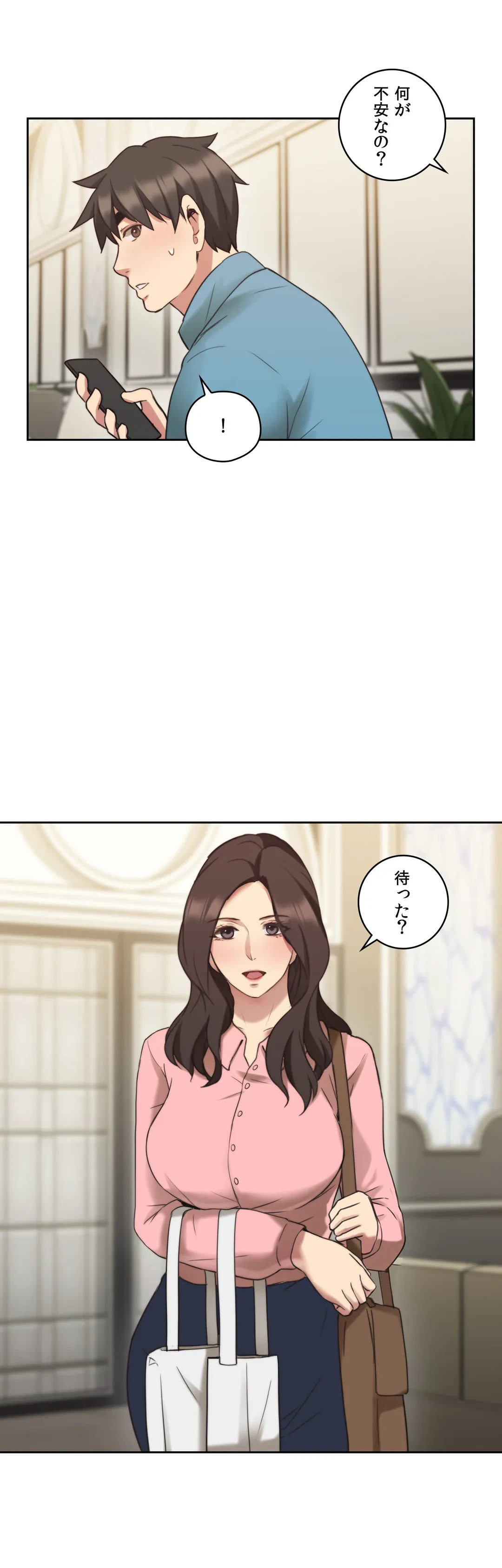 ページ 19 — 第24話