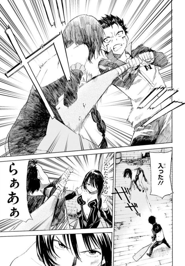 ページ 11 — 第10話