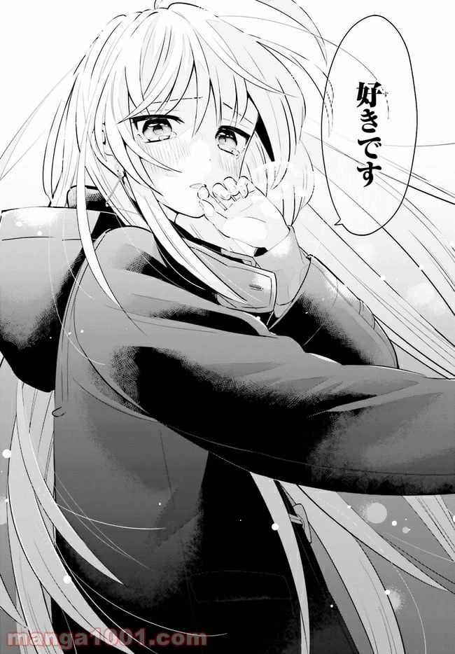 ページ 11 — 第18.2話