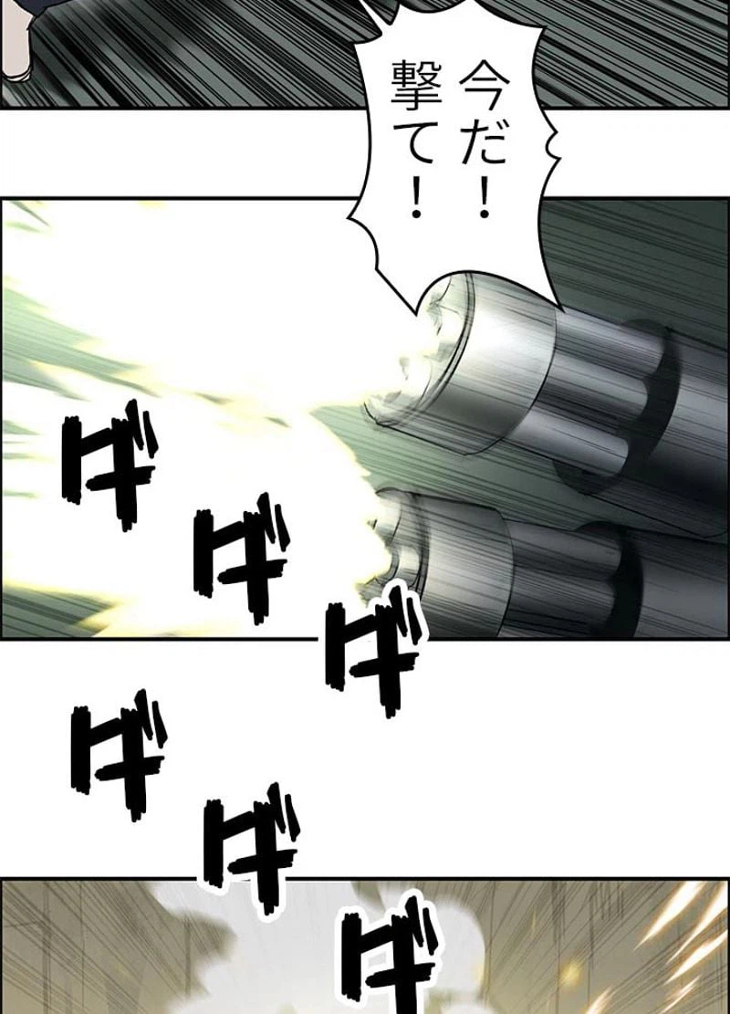 ページ 27 — 第103話