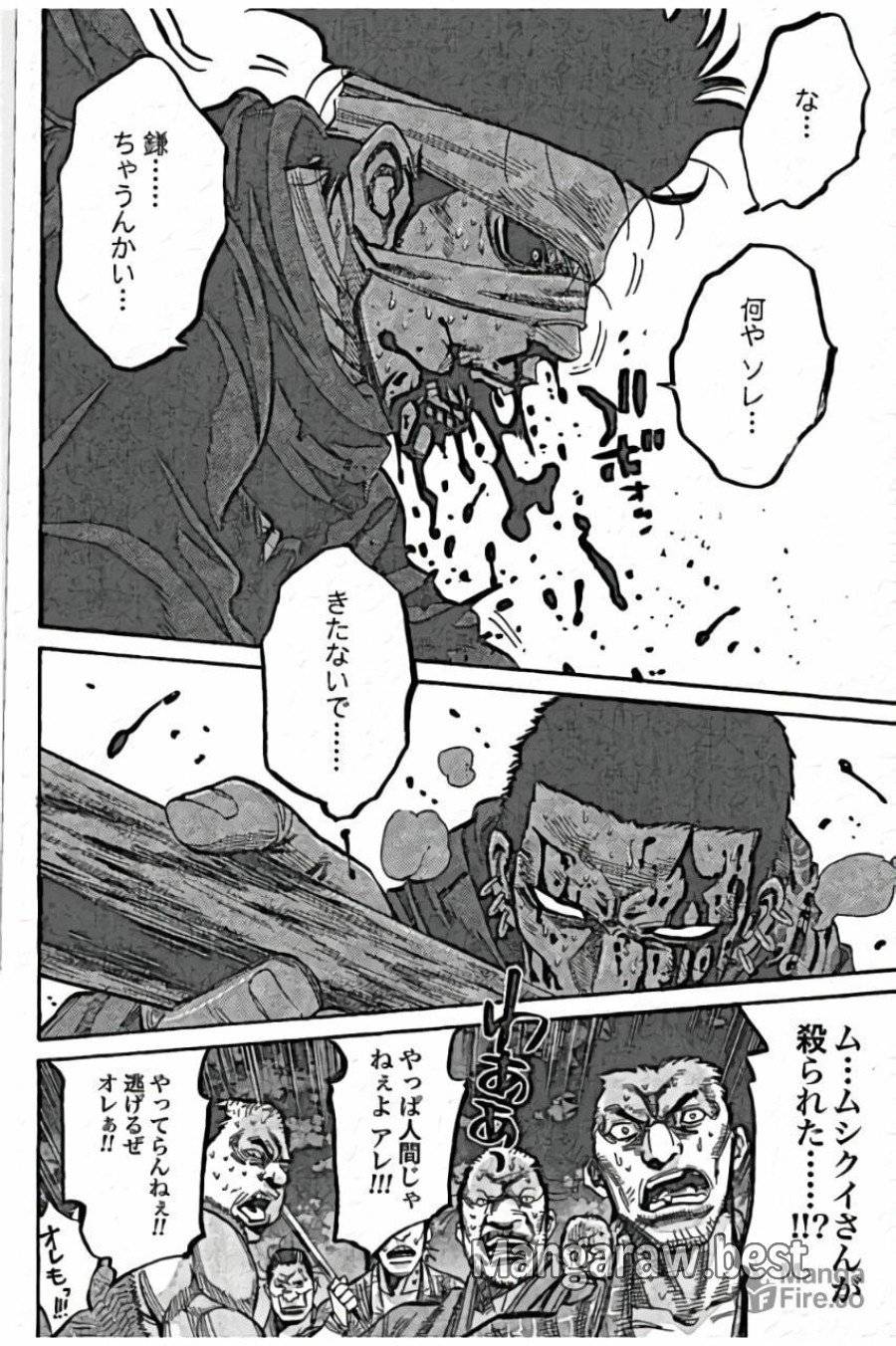 ページ 36 — 第39話