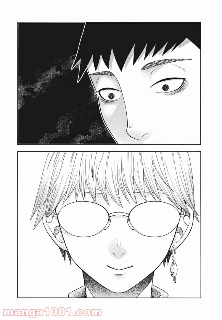 ページ 19 — 第66話