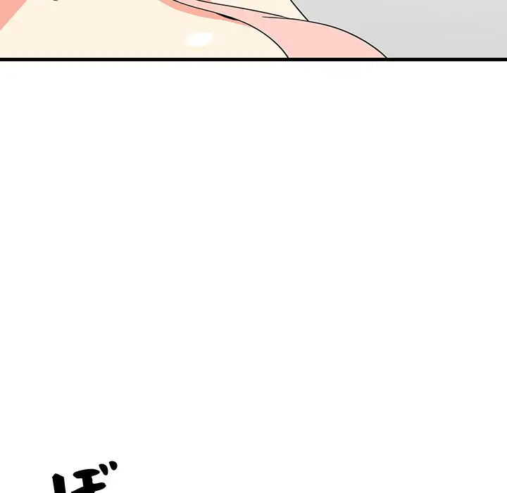 ページ 28 — 第5話