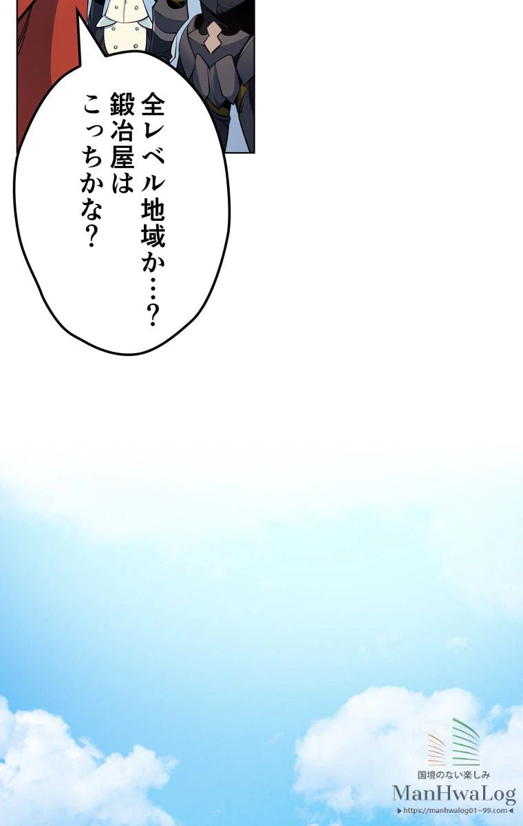 ページ 25 — 第15話