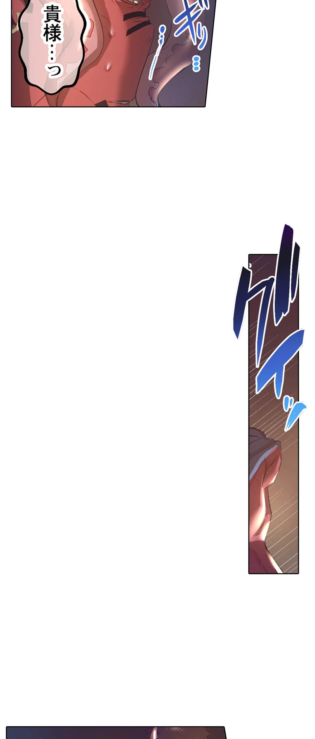 ページ 22 — 第45話