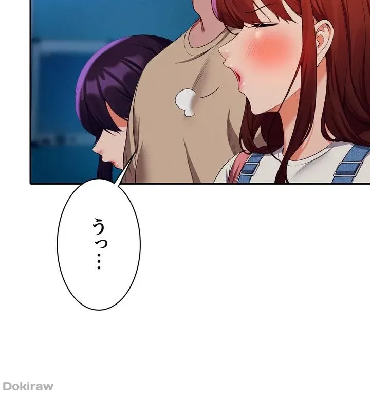ページ 9 — 第63話