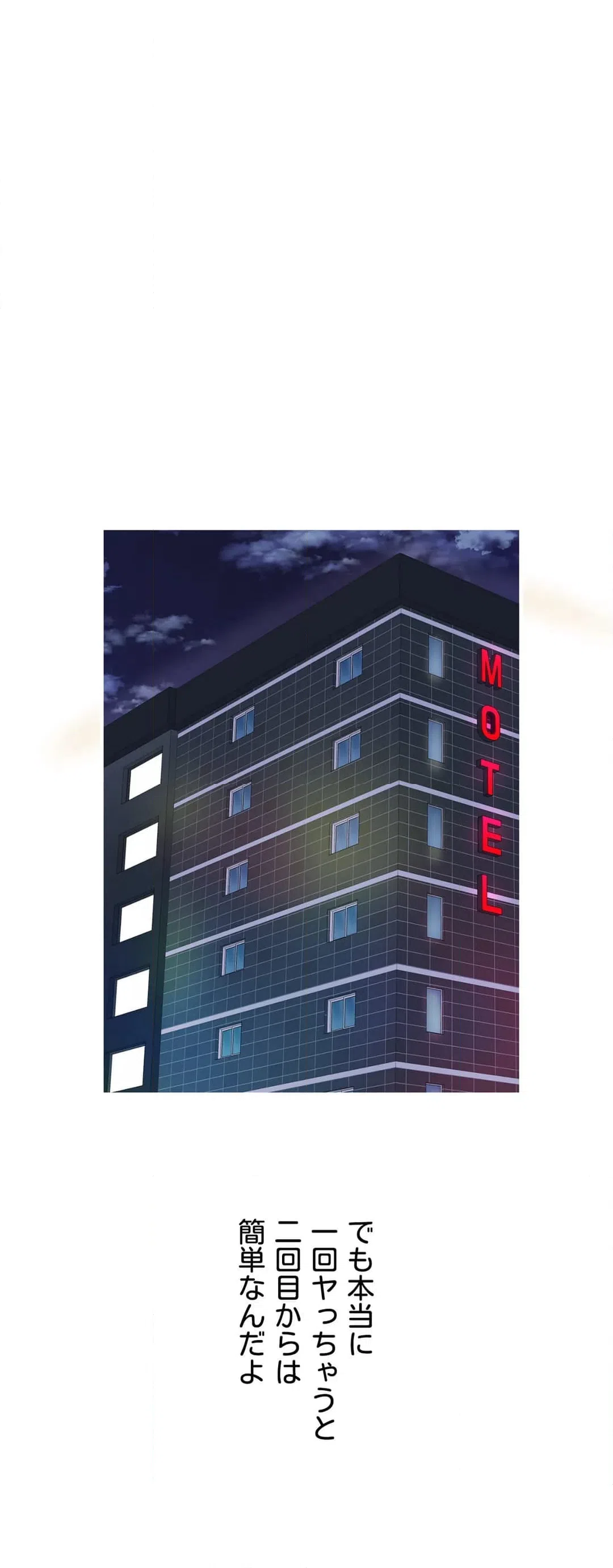 ページ 27 — 第21話