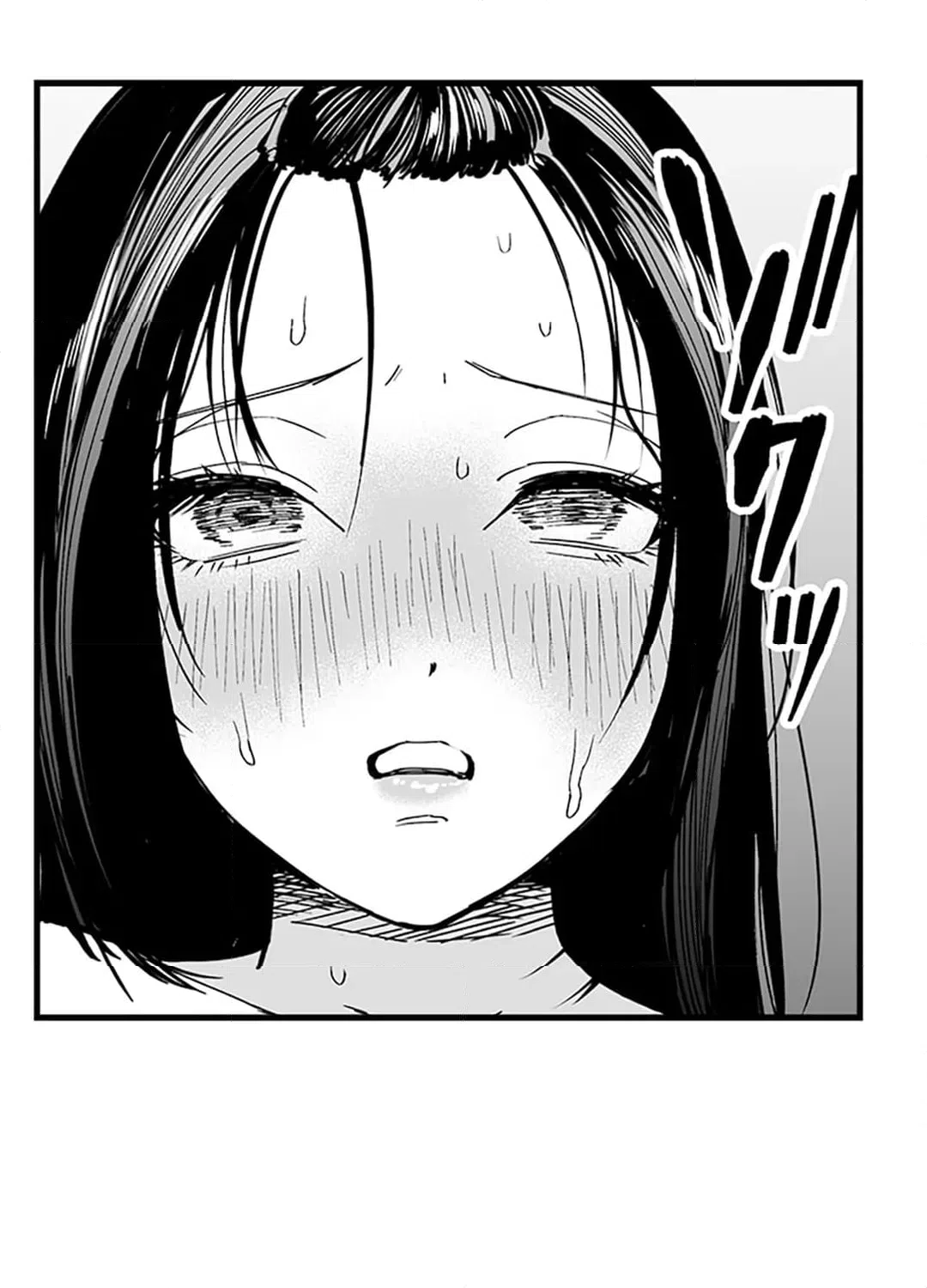 ページ 36 — 第2話