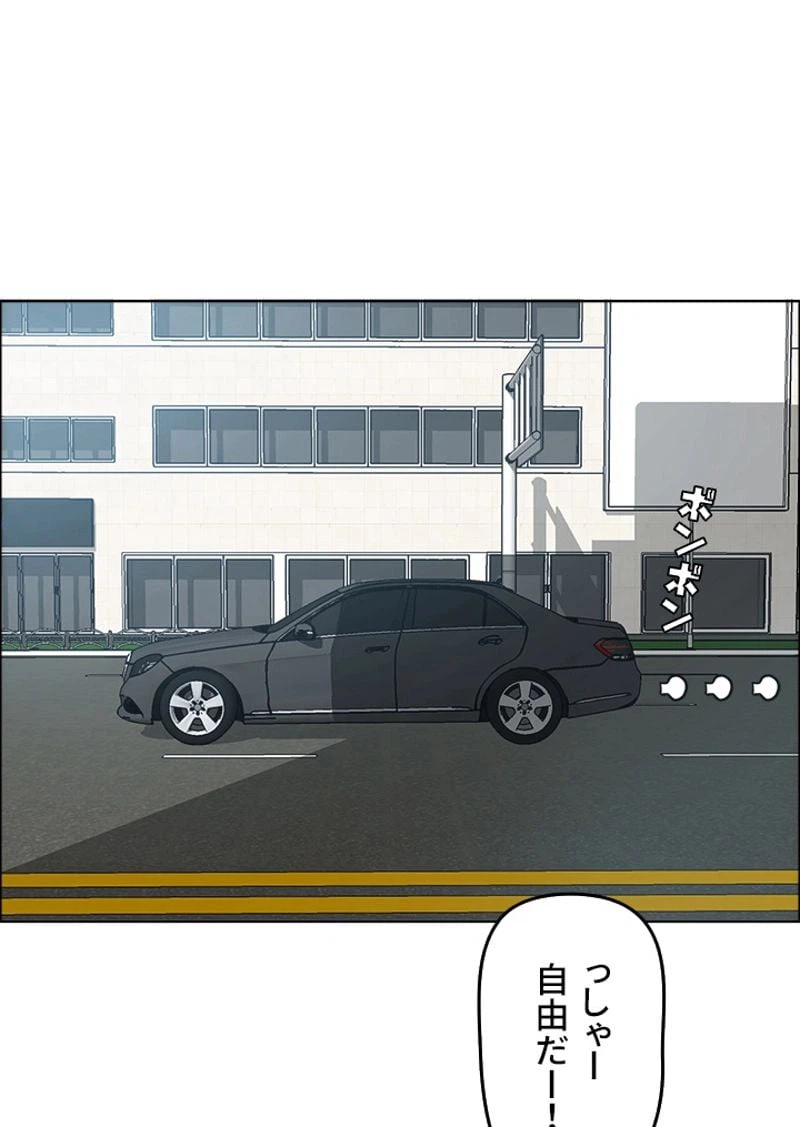 ページ 22 — 第138話