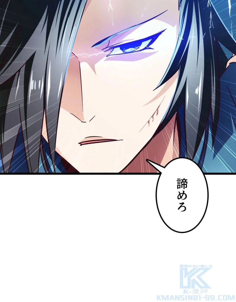 ページ 14 — 第107話