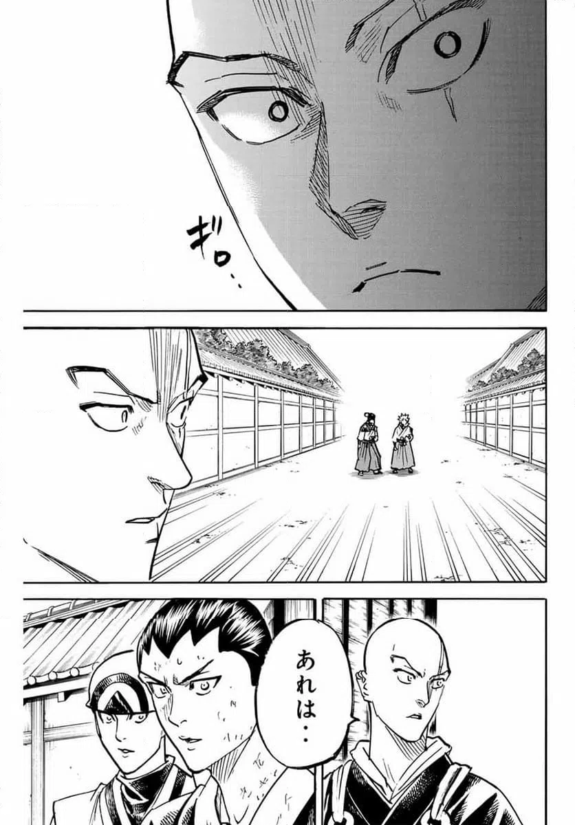 ページ 19 — 第277話