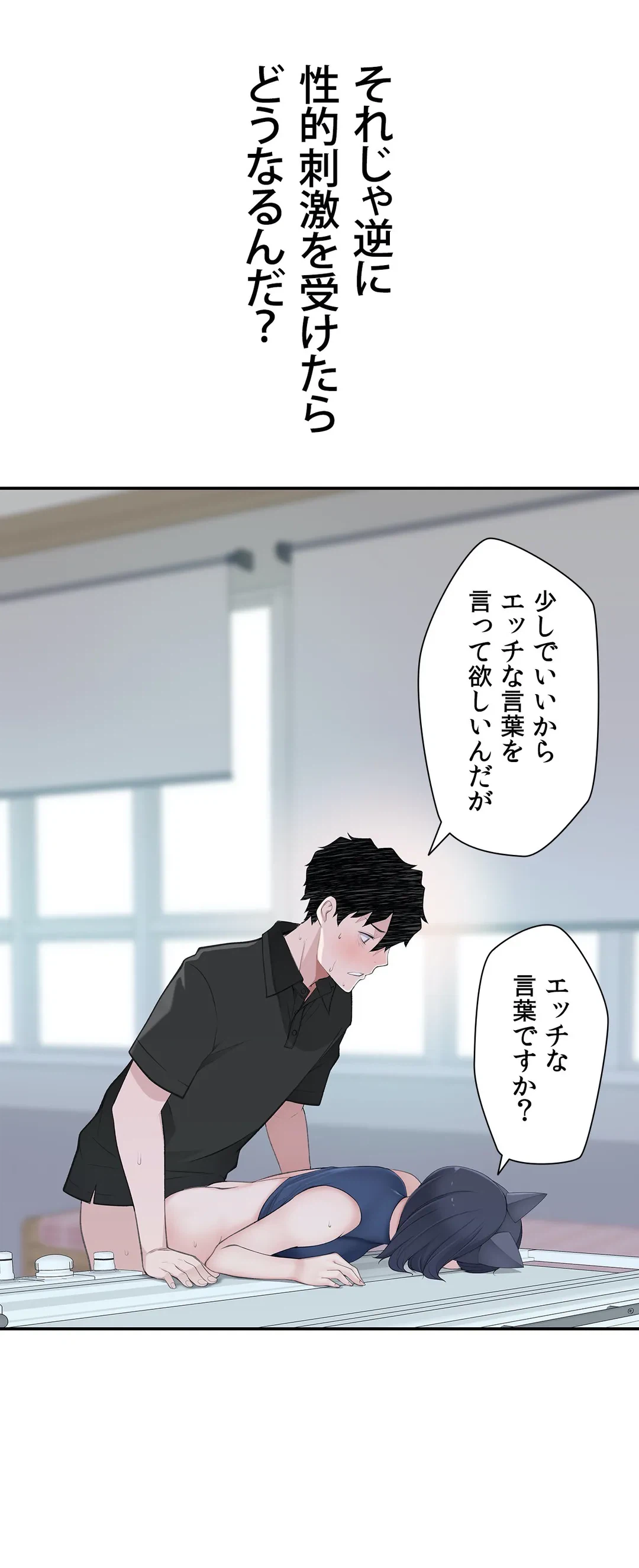 ページ 26 — 第16話