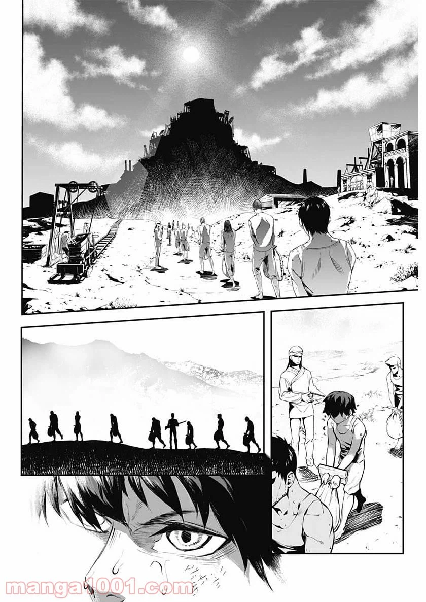 ページ 29 — 第1話
