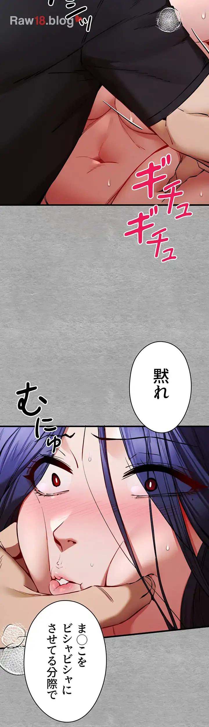 ページ 34 — 第78話