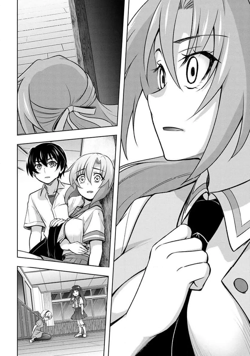 ページ 8 — 第19.1話