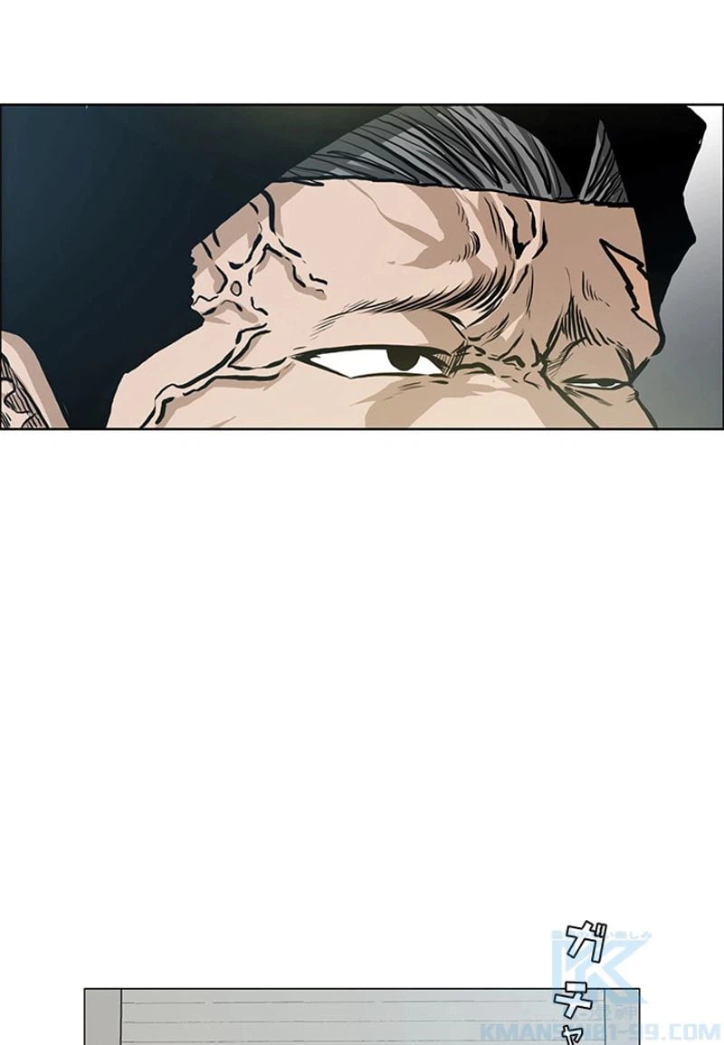 ページ 5 — 第140話
