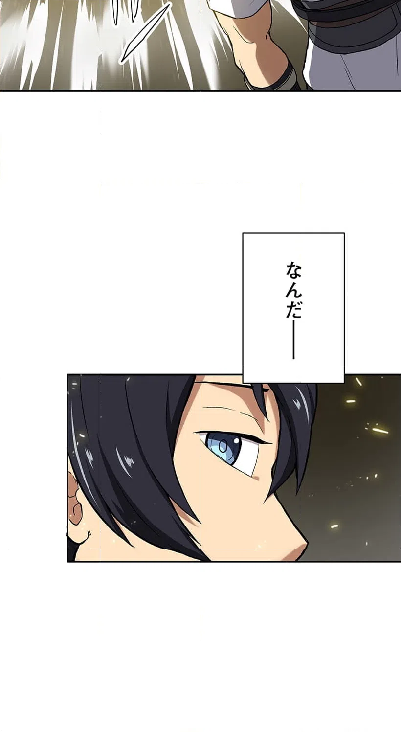 ページ 5 — 第3話
