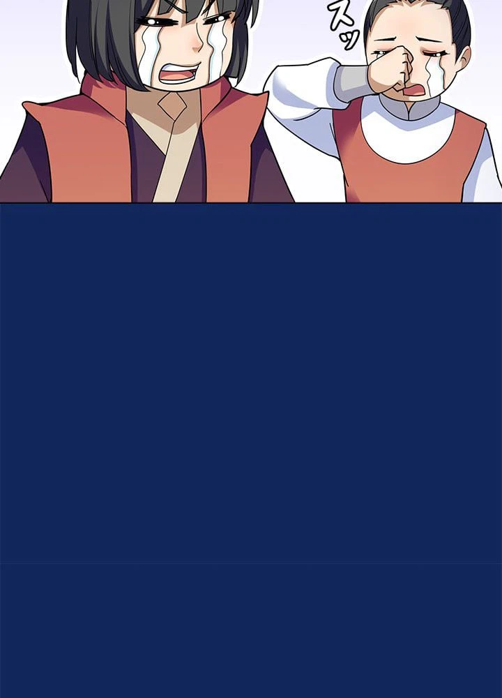 ページ 15 — 第73話