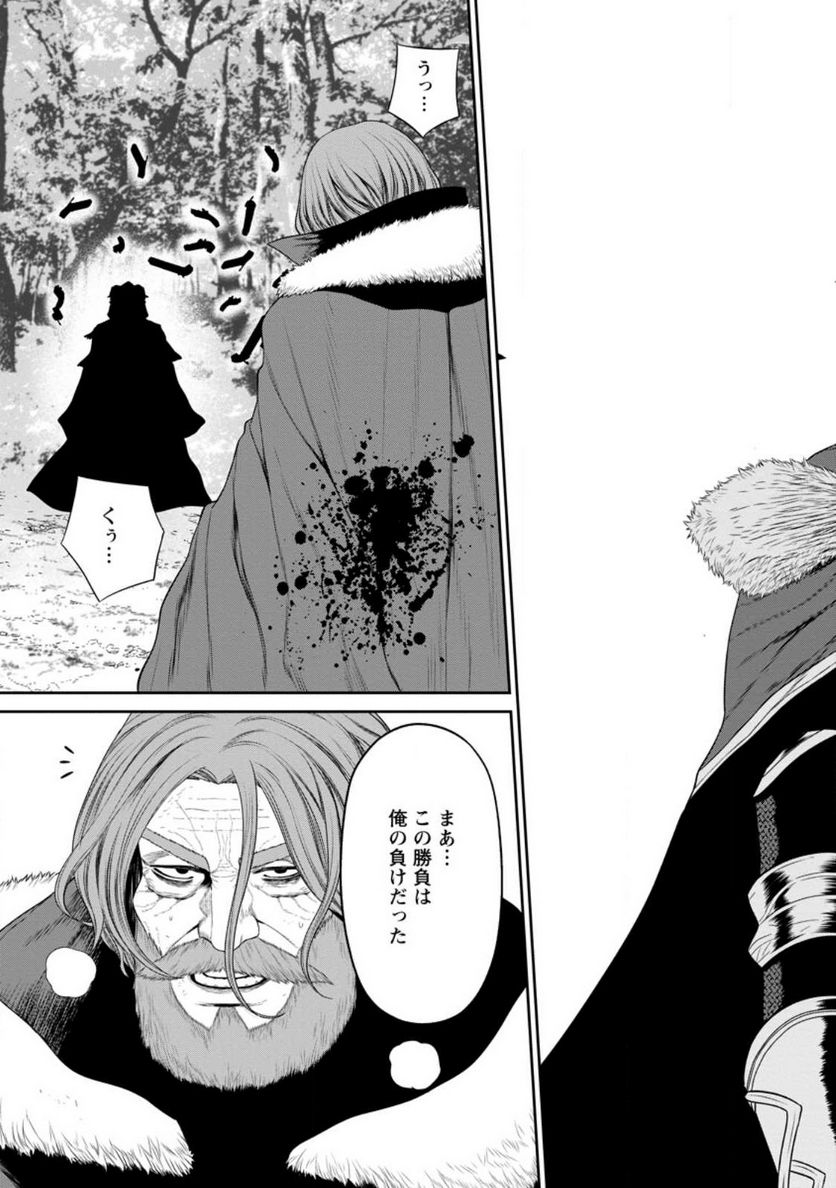 ページ 29 — 第36話