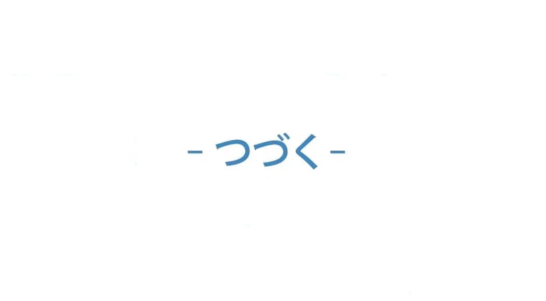 ページ 39 — 第51話
