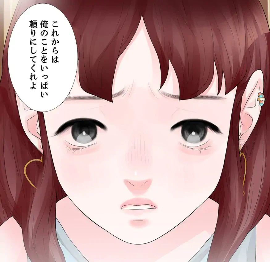 ページ 9 — 第33話