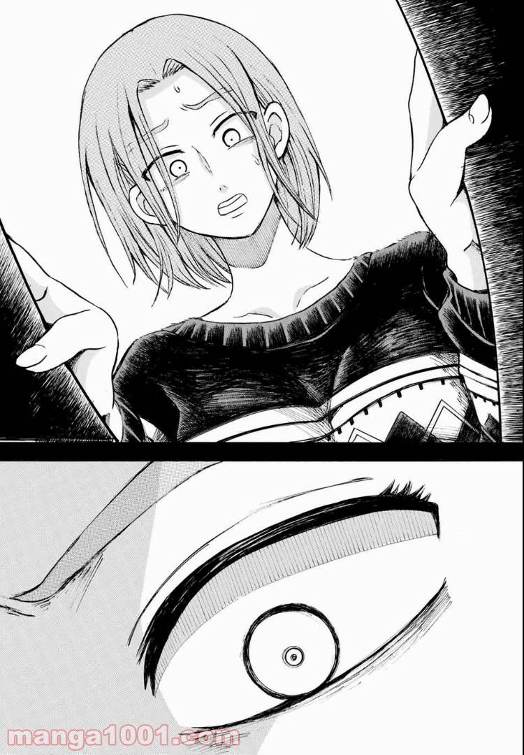 ページ 17 — 第12話