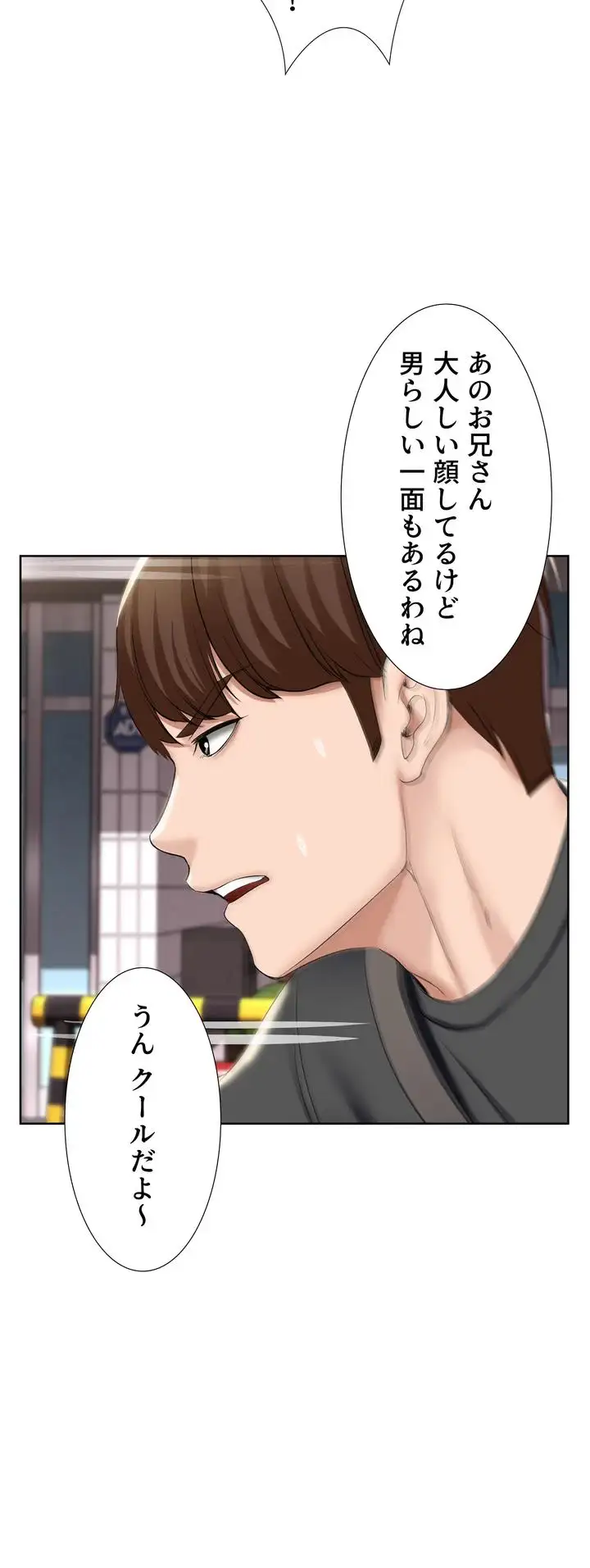 ページ 37 — 第41話
